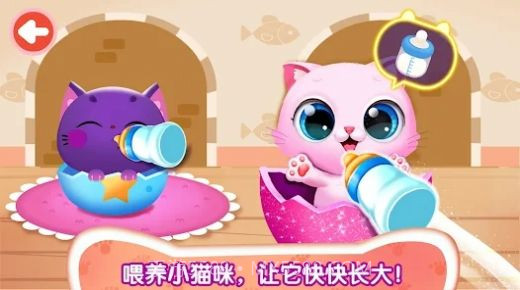 奇妙猫咪养成记截图2