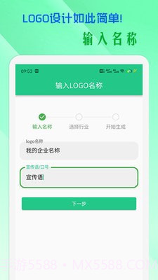 小牛logo设计截图4