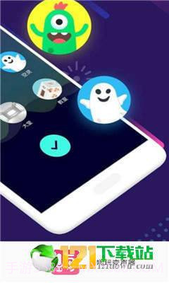 嗨玩变声器截图4 嗨玩变声器截图4