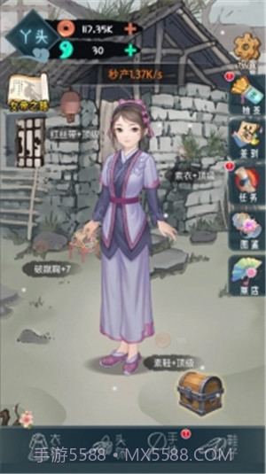 女帝成长计划无敌版截图4