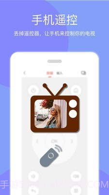 天天投屏截图4 天天投屏截图4
