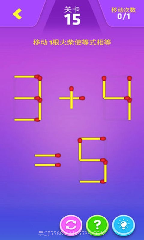 开心动动脑截图1