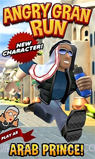 愤怒奶奶跑酷截图4