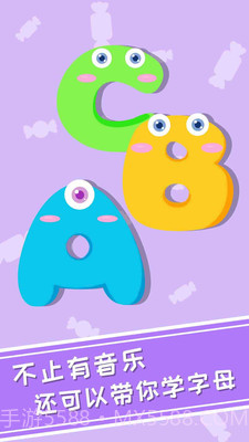 兔小萌爱音乐截图1 兔小萌爱音乐截图1