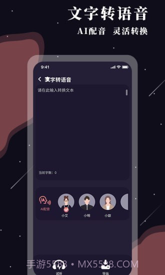 全能放大镜截图4 全能放大镜截图4