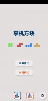 Game BRO截图2