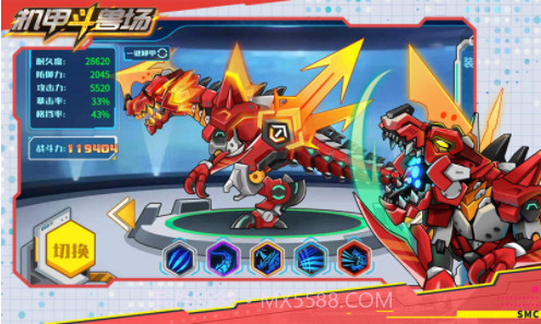 机甲斗兽场截图3 机甲斗兽场截图3