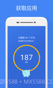 Google文件极客截图3