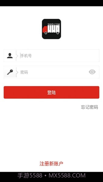 1号货的司机版截图4