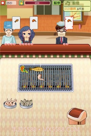 烤肉达人免费版截图2