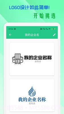 小牛logo设计截图1