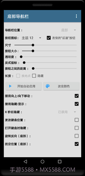 底部上滑导航栏截图1 底部上滑导航栏截图1