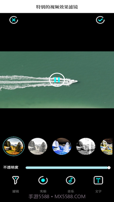 一键去水印大师截图3 一键去水印大师截图3