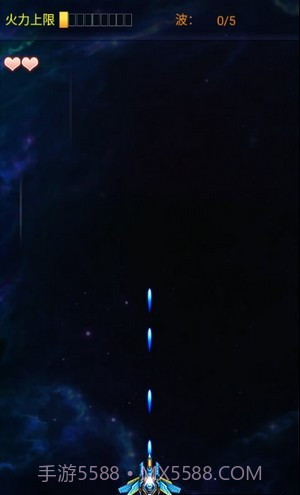 银河星空战机截图4