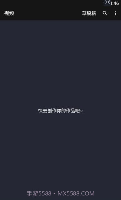 Vlog剪辑器截图1