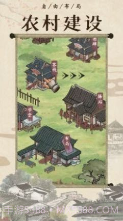 古代城市模拟经营截图4