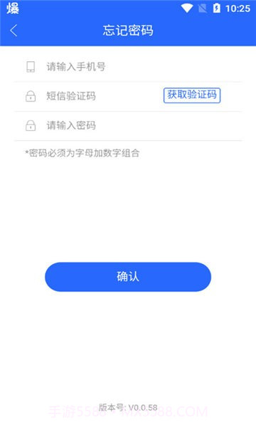 桂林义教招生平台截图2 桂林义教招生平台截图2