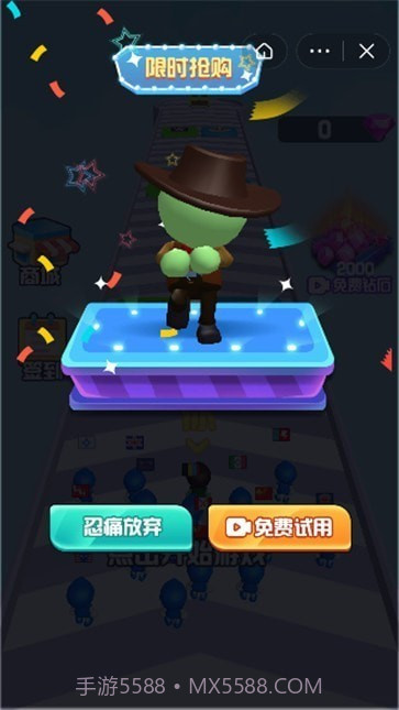 冠军争夺赛截图2