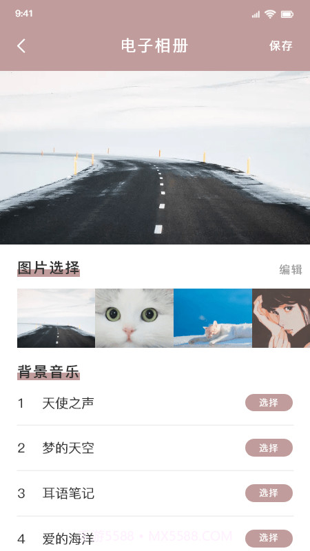 整点视频编辑截图1