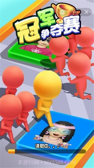 冠军争夺赛截图1