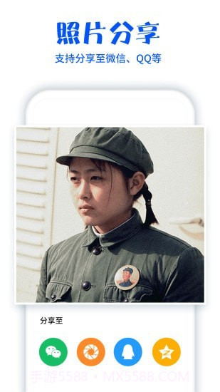 照片扫描仪专家截图5