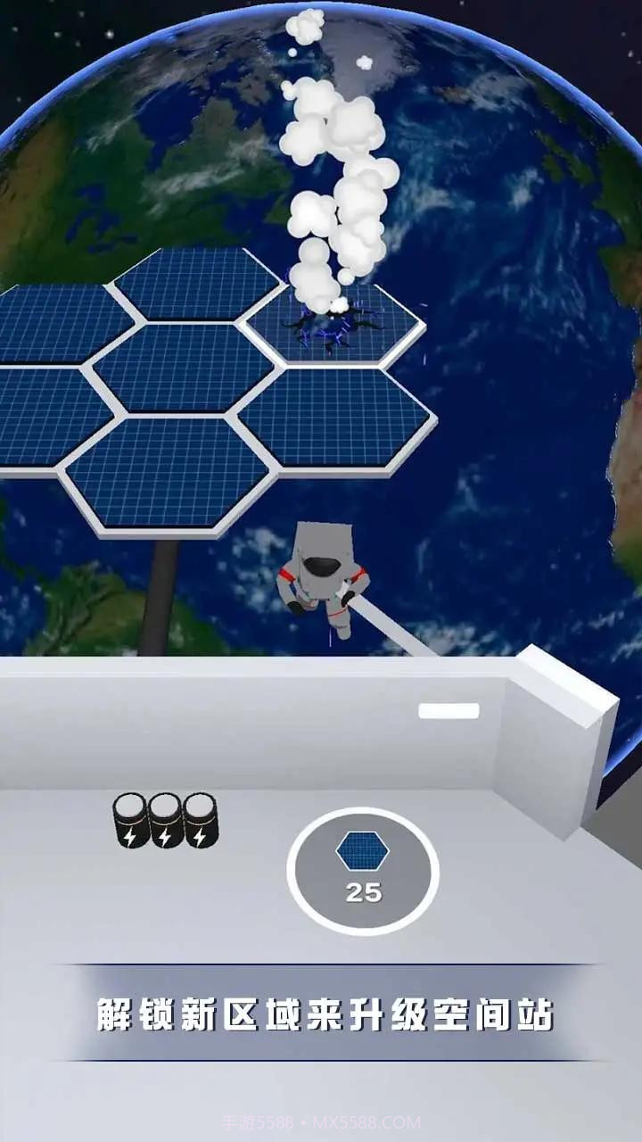 空间站管理员截图4 空间站管理员截图4