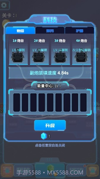 召唤战机塔防截图2