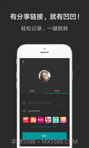 凹凹伙伴闹钟截图4 凹凹伙伴闹钟截图4