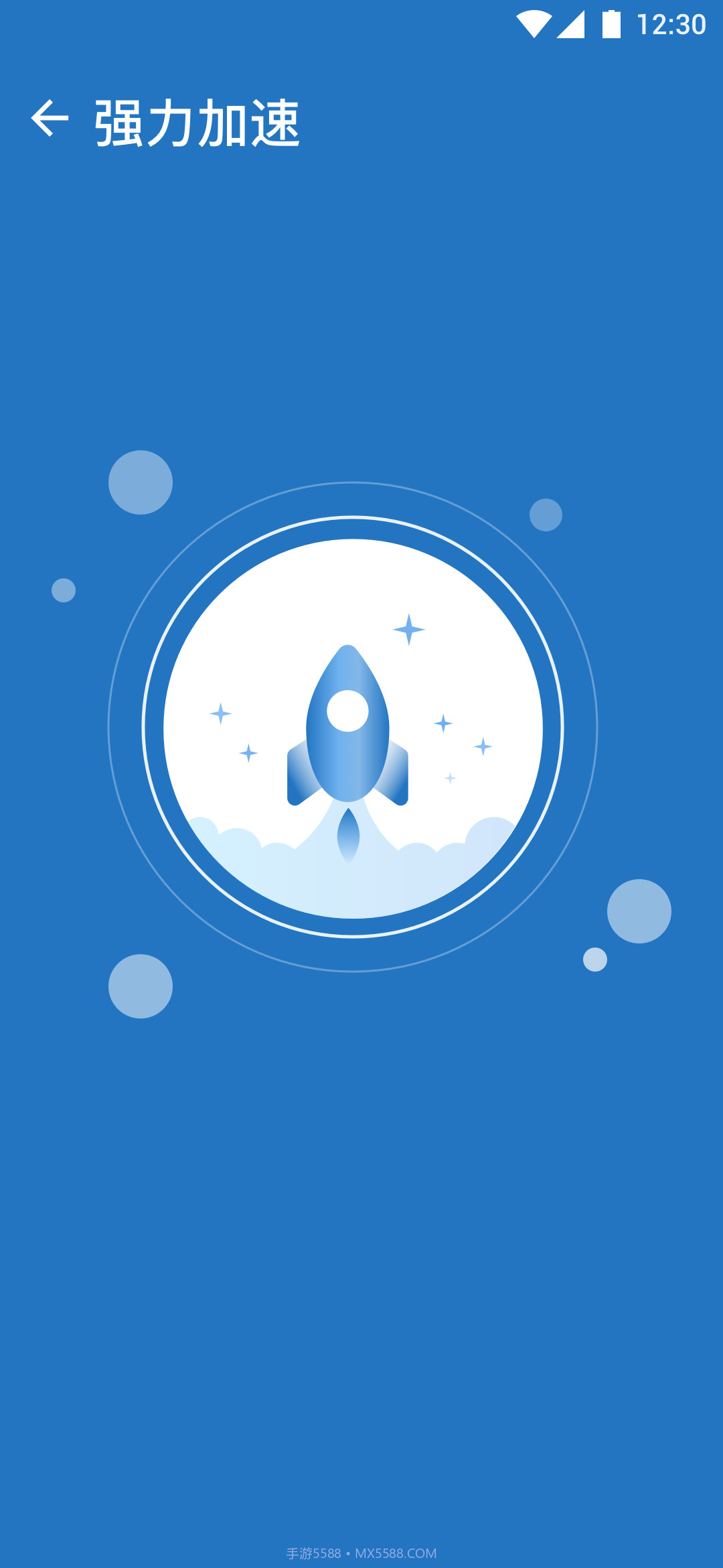 随心Wifi绿色版截图1