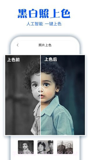 照片扫描仪专家截图3