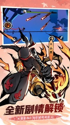 忍者必须死3奇喵物语截图2