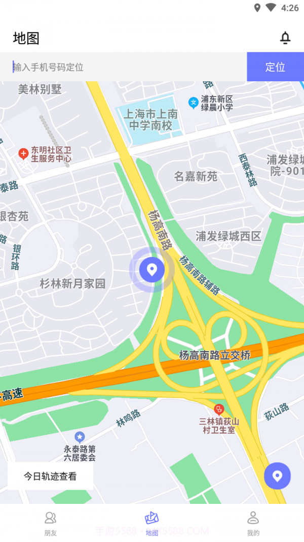 寻ta定位查找截图4 寻ta定位查找截图4