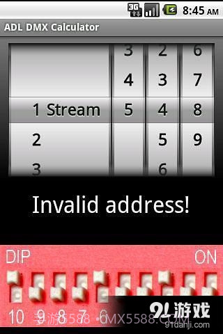 ADL DMX计算器截图3
