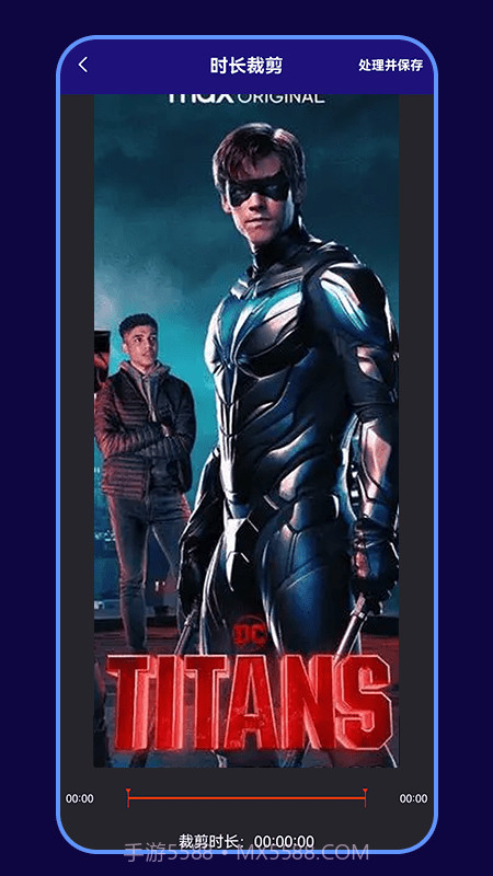 视频裁剪器截图2