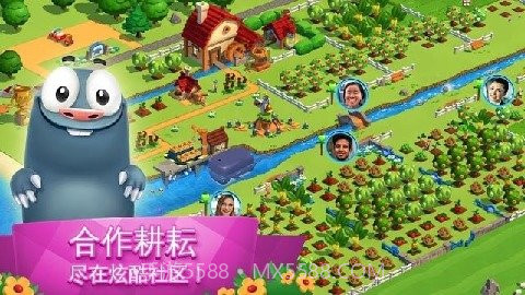 全民大丰收2024截图4 全民大丰收2024截图4