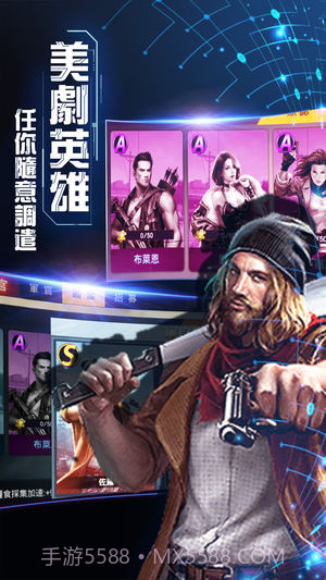 丧尸围城末日官网版截图2