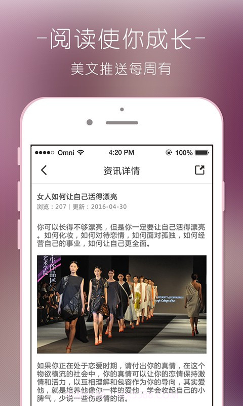 眉飞色舞免费版截图5 眉飞色舞免费版截图5