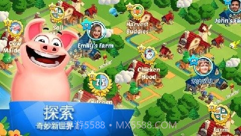 全民大丰收2024截图3 全民大丰收2024截图3