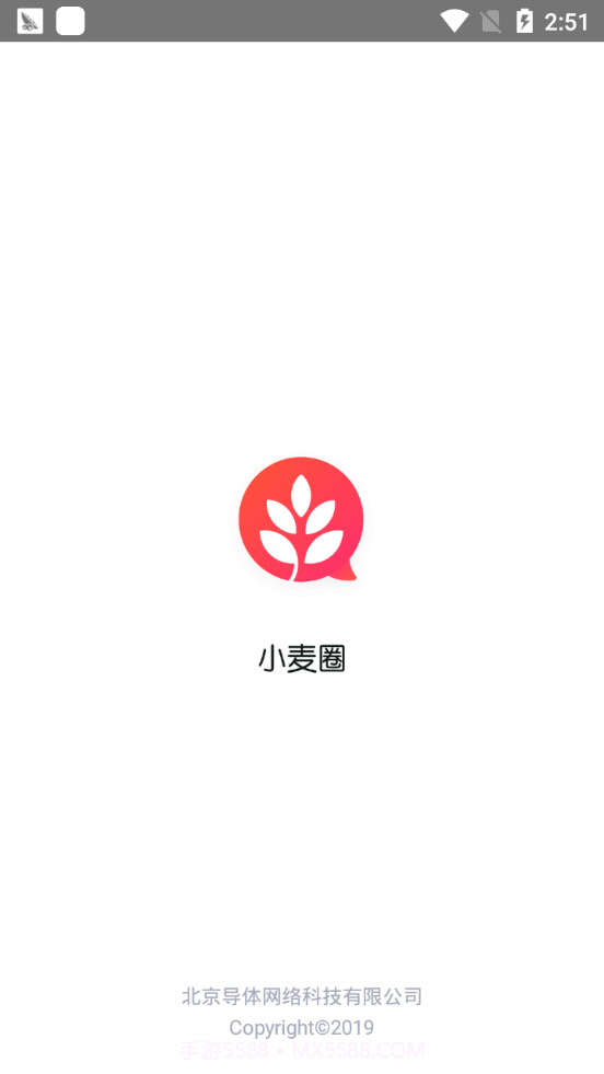 小麦圈截图3 小麦圈截图3