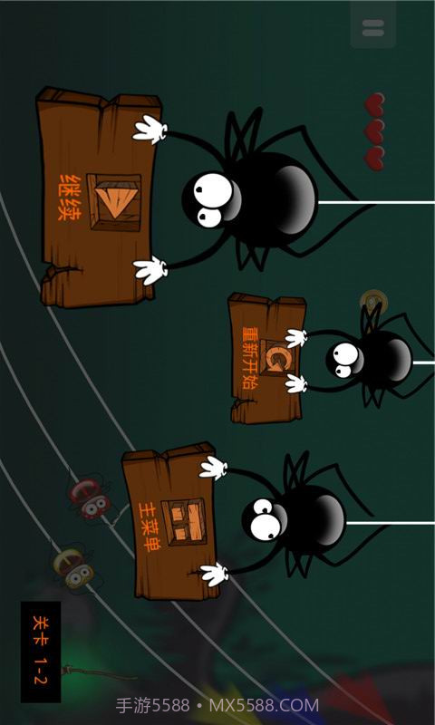 蜘蛛节拍2截图1