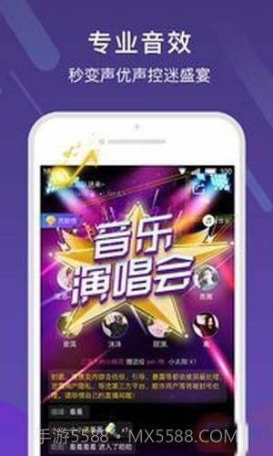 哈喽语音APP截图3