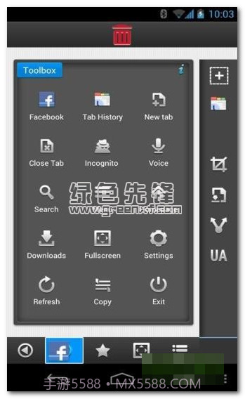 云舟浏览器app(手机浏览器)V8.7.8 最新版截图1 云舟浏览器app(手机浏览器)V8.7.8 最新版截图1