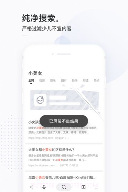 138导航网截图3 138导航网截图3