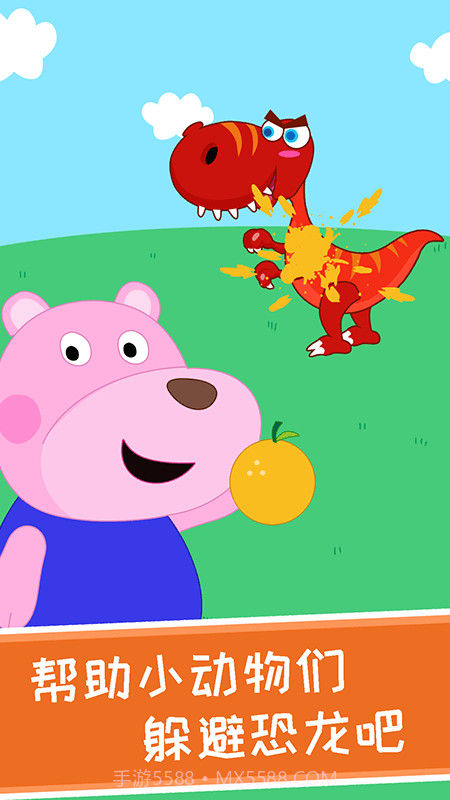 大熊童话故事截图2