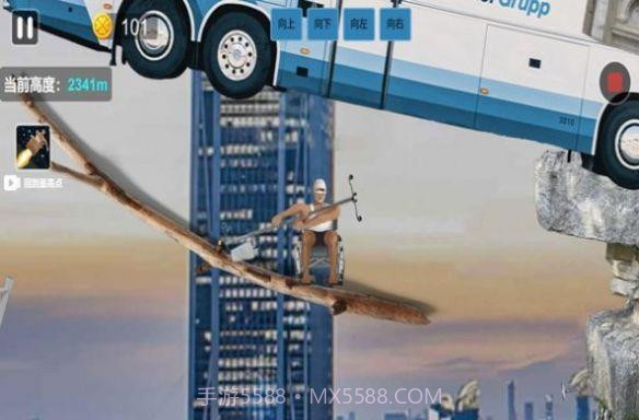 爬山模拟器之绝地求生截图3 爬山模拟器之绝地求生截图3