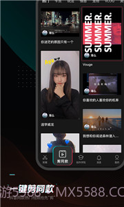 剪映工具箱app截图1