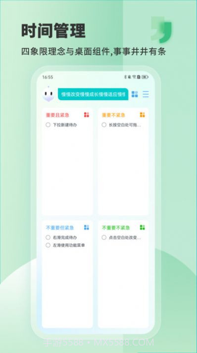 Less截图3 Less截图3