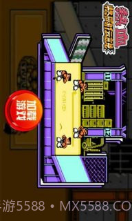 热血格斗传说(悟饭版)截图4 热血格斗传说(悟饭版)截图4