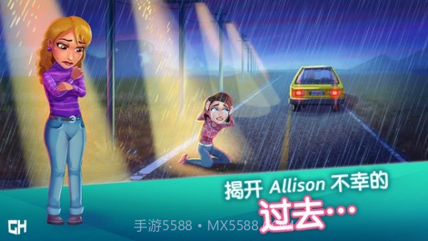 中心医院4截图4