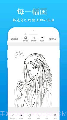 快学画画吧截图2